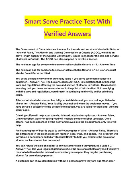 wadsworth smart serve test online